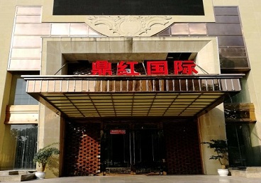 田东商务KTV真空哪家最开放-鼎红国际KTV消费价格玩乐点评