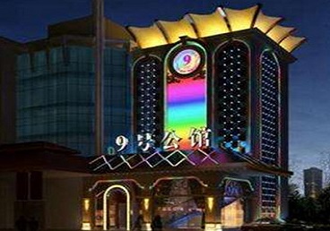 田东好玩开放荤素KTV推荐-九号公馆KTV消费价格口碑点评