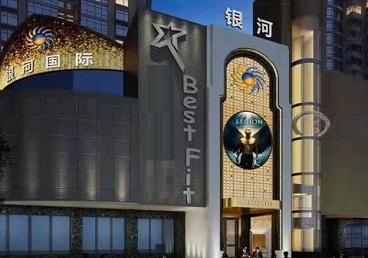 田东KTV荤台花场公主服务好-银河国际KTV花场消费点评